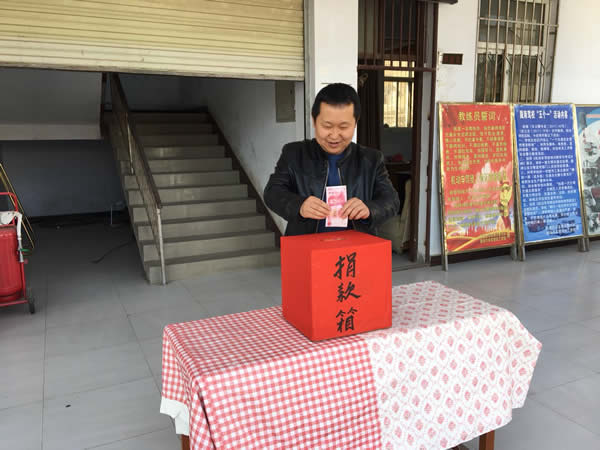 互幫、互助、互愛，獻(xiàn)愛心活動(dòng)