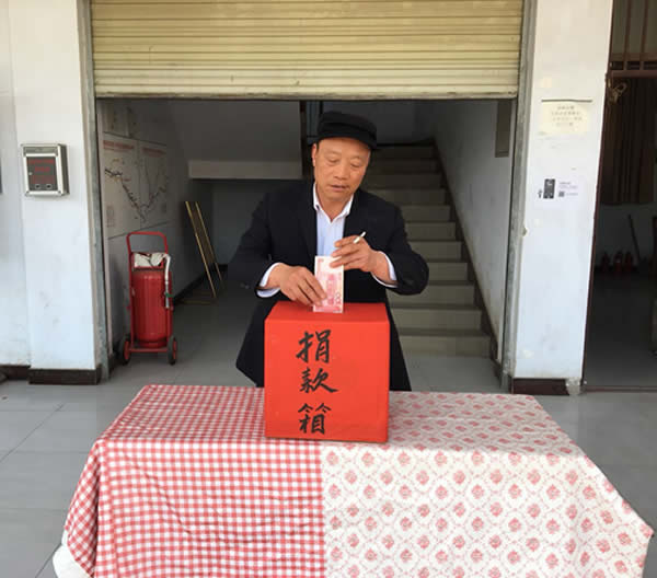 互幫、互助、互愛，獻(xiàn)愛心活動(dòng)