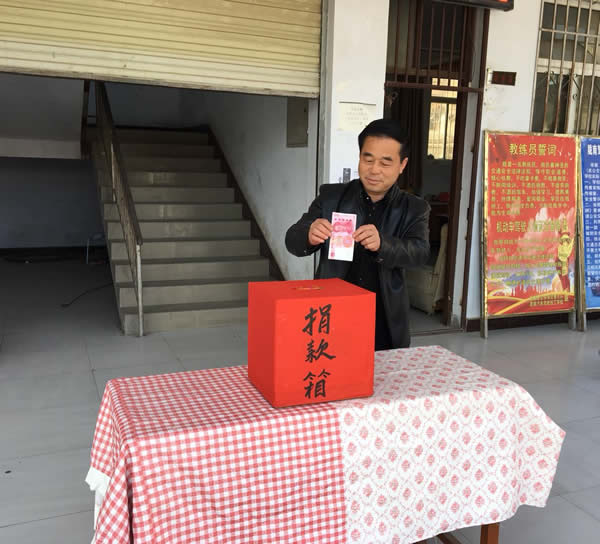 互幫、互助、互愛，獻(xiàn)愛心活動(dòng)