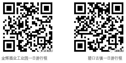 初春||兩大景點“一日游‘’3月8日開始每天發團