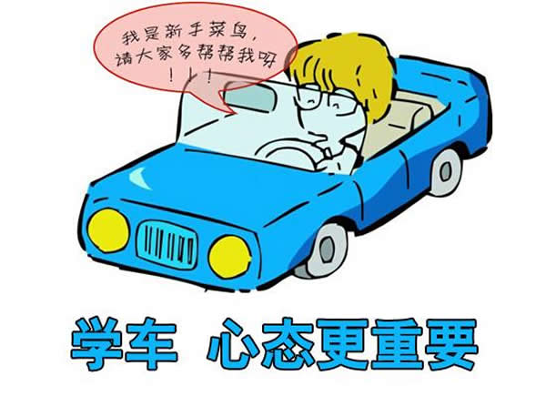 科目二、科目三遇到下雨天應該怎樣做？考試順利會通過