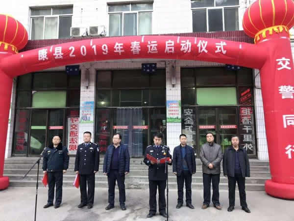 2019年“春運”安全生產   隴運集團在行動?。? onmousewheel=