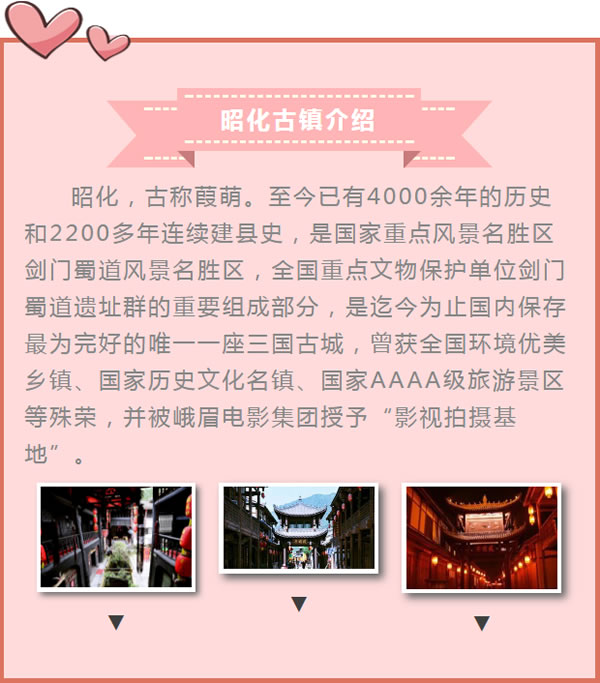 【定制旅游】好消息！隴運(yùn)集團(tuán)潤華旅行社推出新優(yōu)惠活動(dòng)！