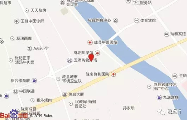 【旺鋪招租】隴運集團成縣汽車站萬德金街商鋪招租?。? onmousewheel=
