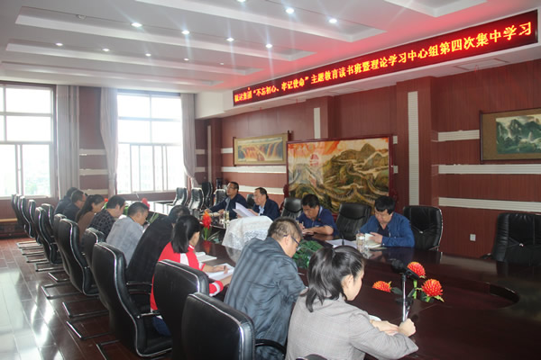 隴運集團公司召開“不忘初心、牢記使命”主題教育讀書班暨理論學(xué)習(xí)中心組第三次、第四次集中學(xué)習(xí)會議