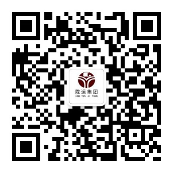 隴運集團公司定制客運業務正式上線