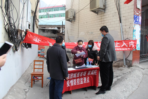 隴運集團公司進一步安排全司暨住宅小區疫情防控工作
