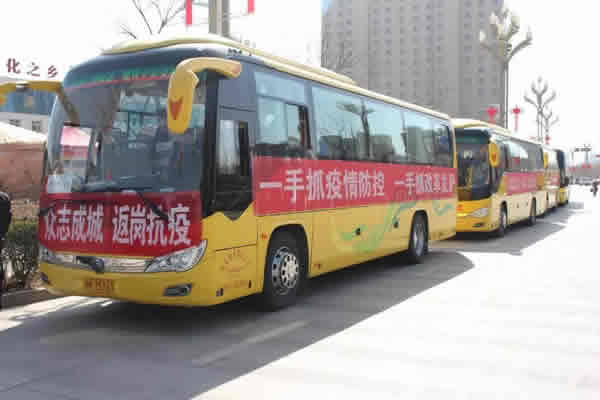 隴運集團開展定制（包車）業務 助力企業復工復產