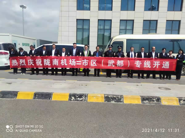 隴南機場至市區（武都）客運專線 正式開通