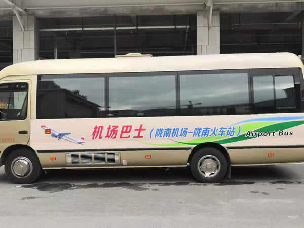 隴南機場至市區（武都）客運專線 正式開通