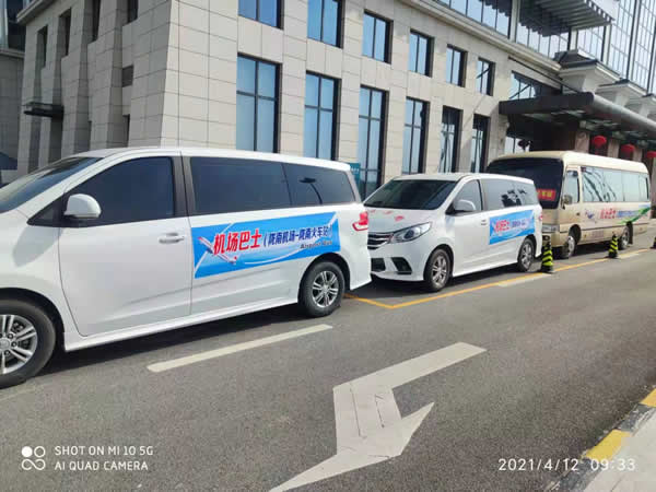 隴南機場至市區（武都）客運專線 正式開通
