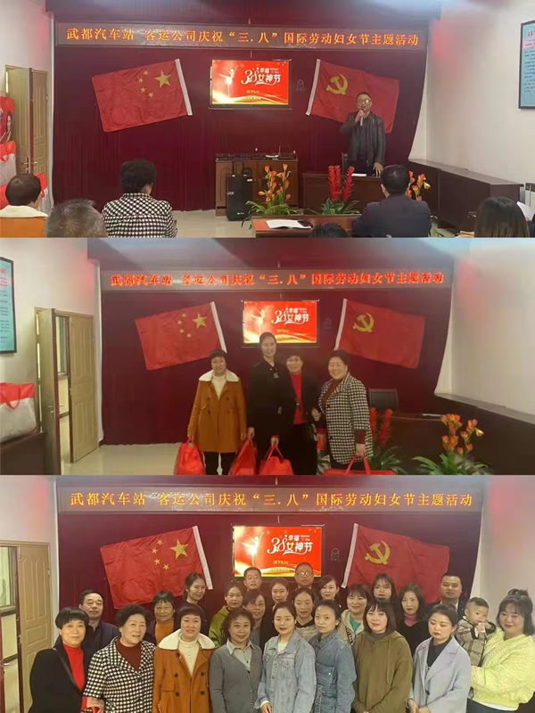 魅力女性 快樂巾幗——隴運集團公司開展慶祝“三·八”國際勞動婦女節系列活動