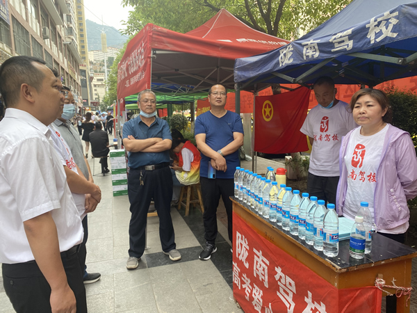 “愛心送考、奉獻社會”---隴運集團在行動