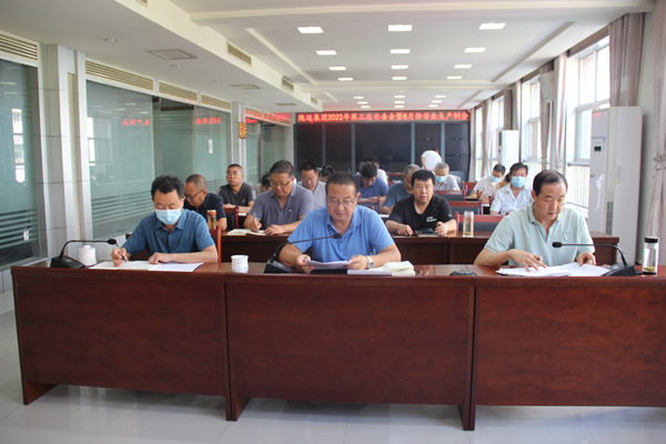 隴運集團公司扎實部署安全穩定專項整治百日行動