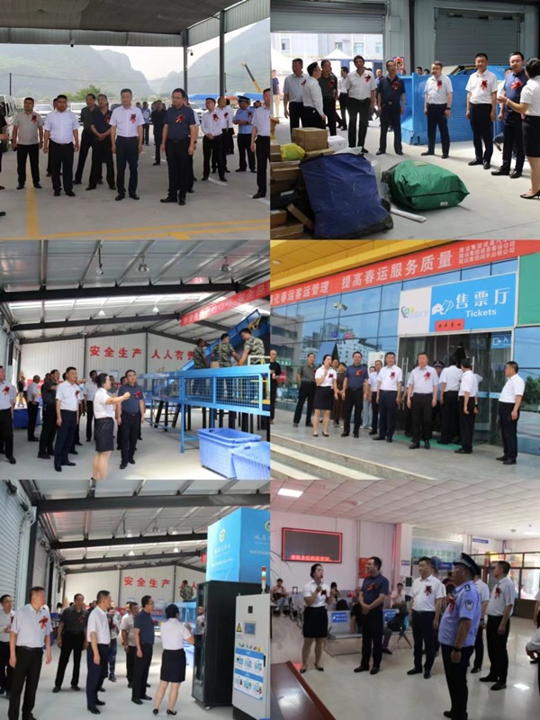 隴運集團公司舉行成縣汽車站轉型發展現場觀摩及隴南市隴嘉汽車檢測有限責任公司開業儀式