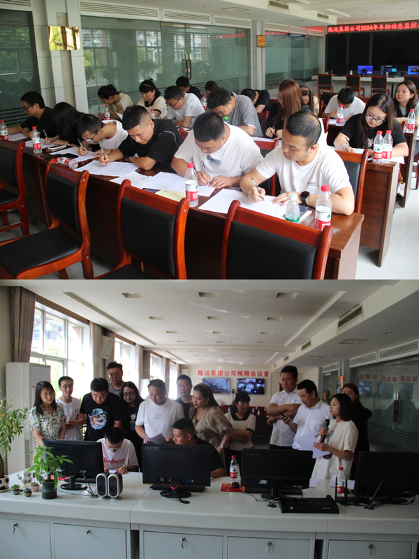 隴運集團公司開展車輛動態監控人員業務知識培訓會