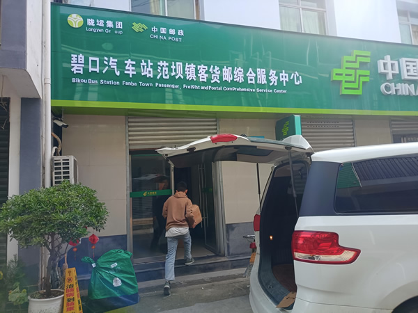 新作風煥發新氣象 新擔當展現新作為——工作紀實（一）