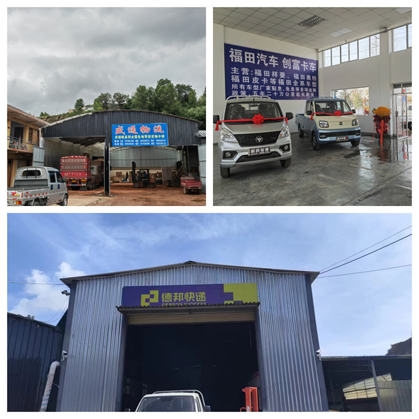 新作風煥發新氣象 新擔當展現新作為——岷縣汽車站工作紀實（二）