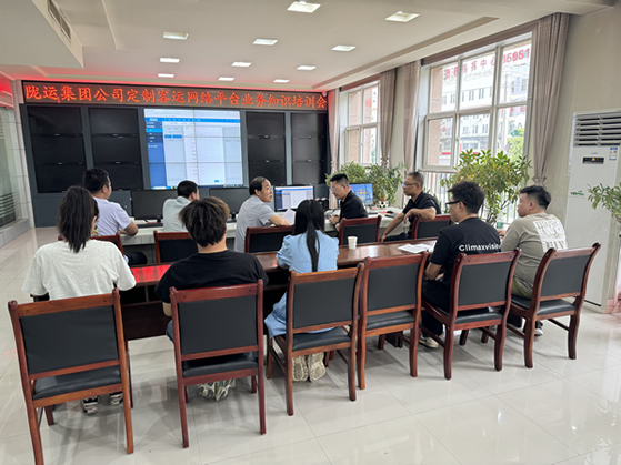隴運集團公司開展定制客運網絡平臺管理 人員業務知識培訓會