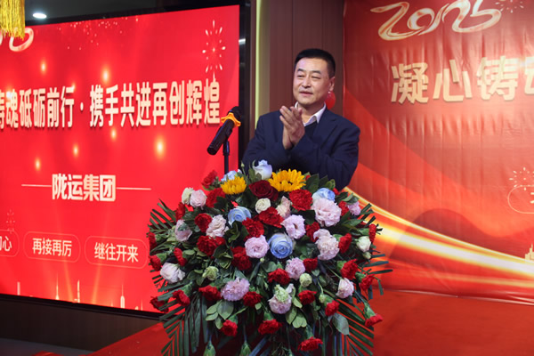 隴運集團公司舉辦“凝心鑄魂砥礪前行 攜手共進再創輝煌”黨建主題活動