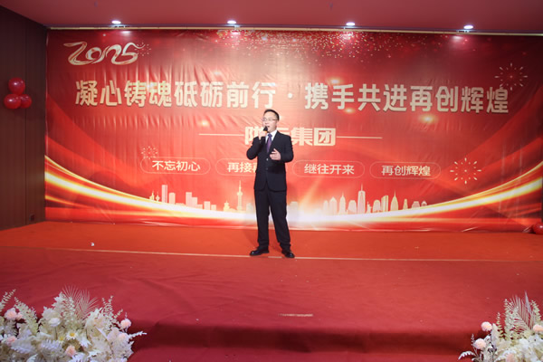 隴運集團公司舉辦“凝心鑄魂砥礪前行 攜手共進再創輝煌”黨建主題活動
