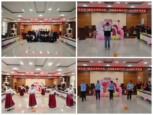跟黨奮進新征程 巾幗建功新時代—隴運集團公司組織開展慶祝“三八”國際勞動婦女節系列活動