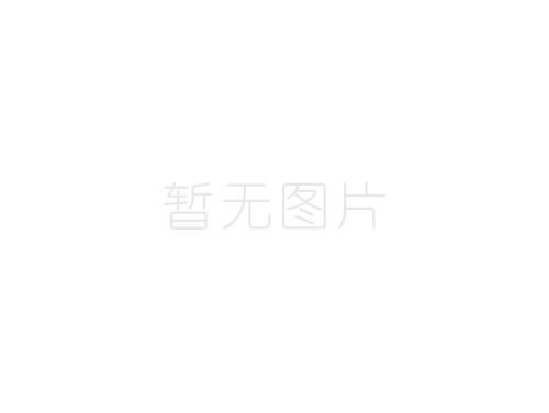 價位核算參照表